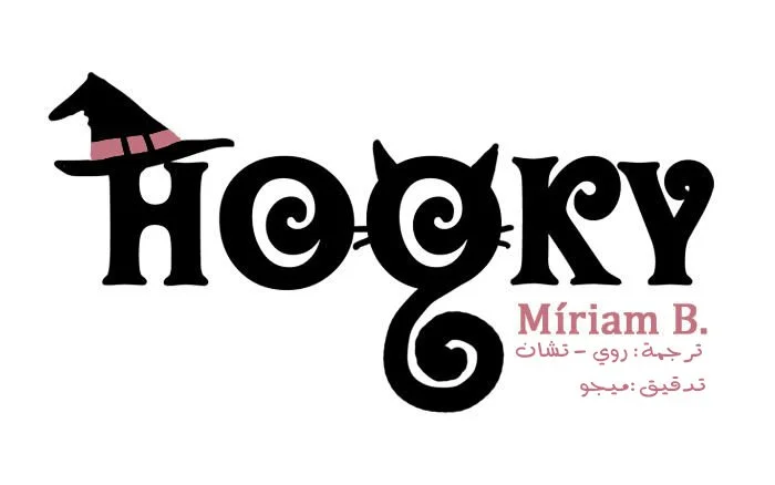 Read Hooky AR Manga Online