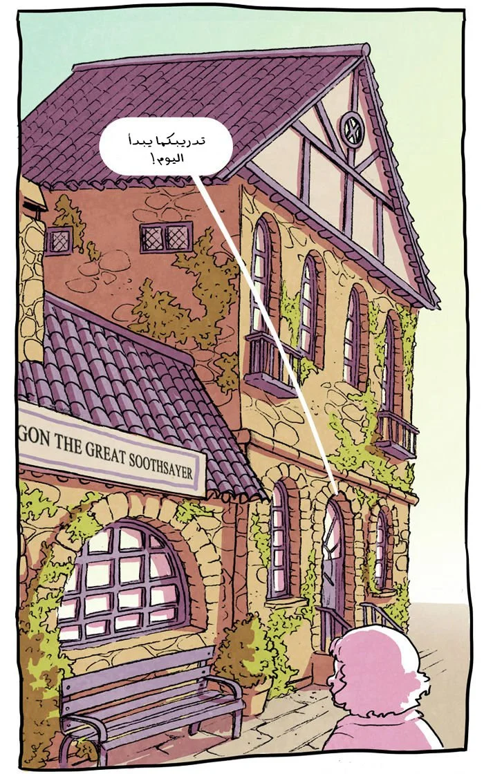 Read Hooky AR Manga Online