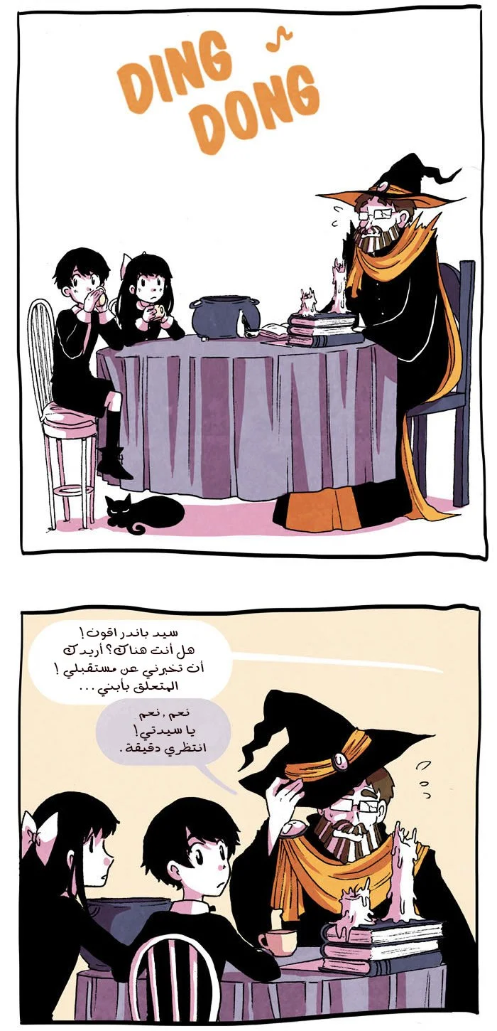 Read Hooky AR Manga Online