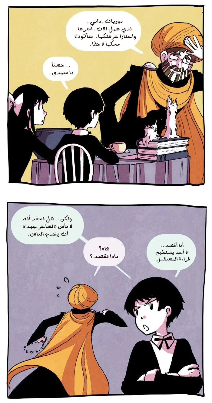 Read Hooky AR Manga Online
