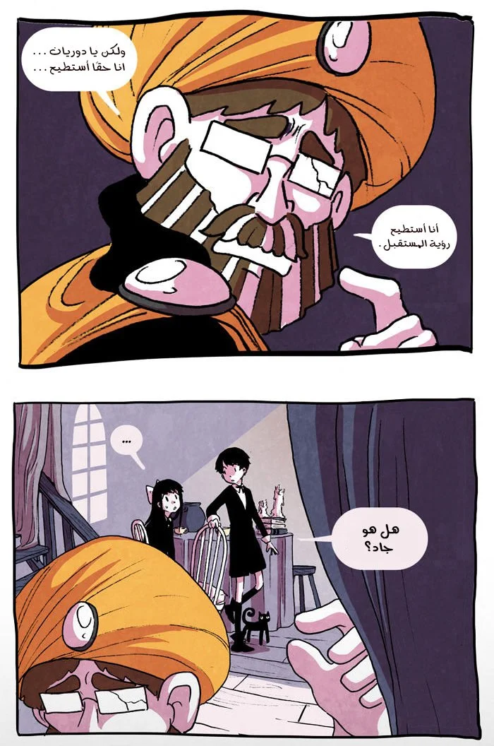 Read Hooky AR Manga Online
