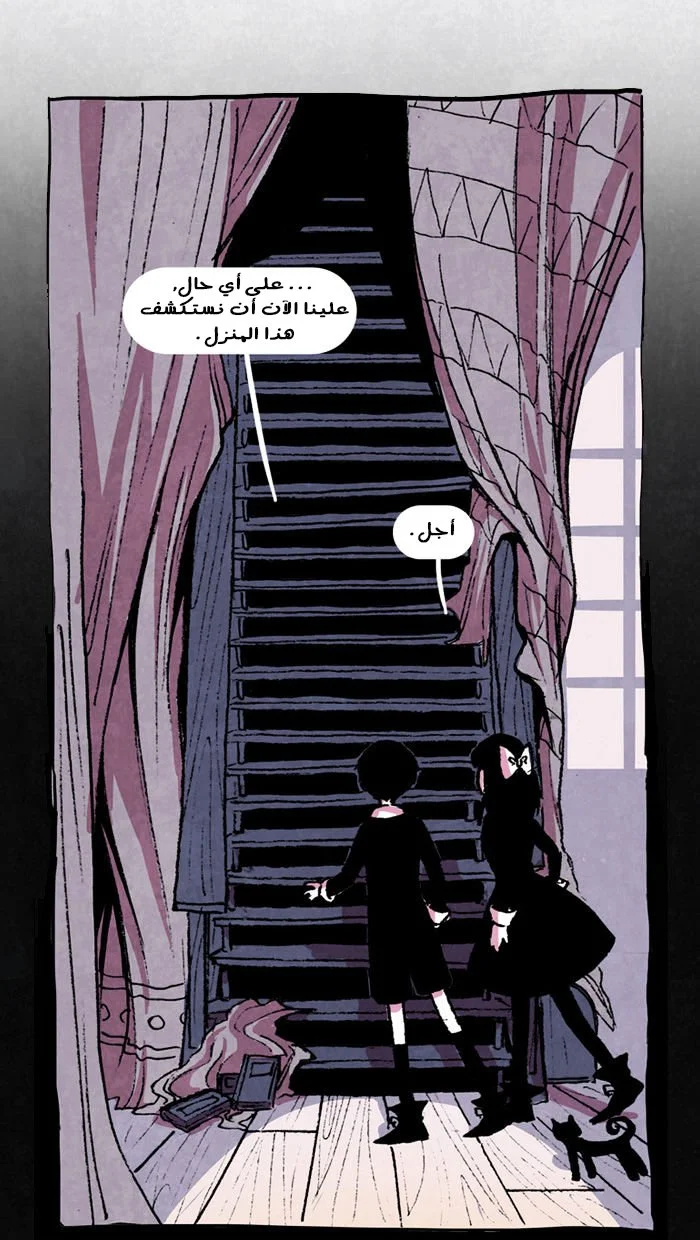 Read Hooky AR Manga Online