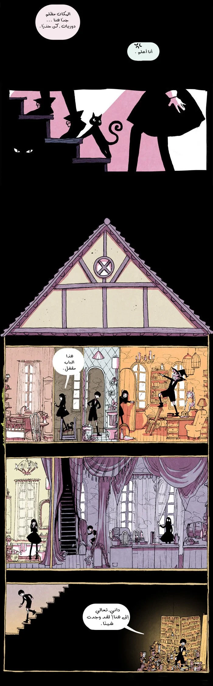 Read Hooky AR Manga Online