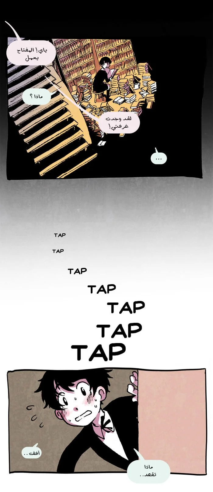 Read Hooky AR Manga Online