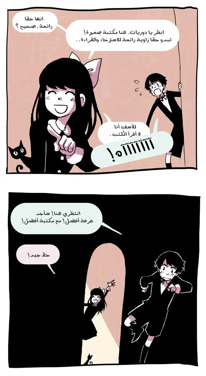 Read Hooky AR Manga Online