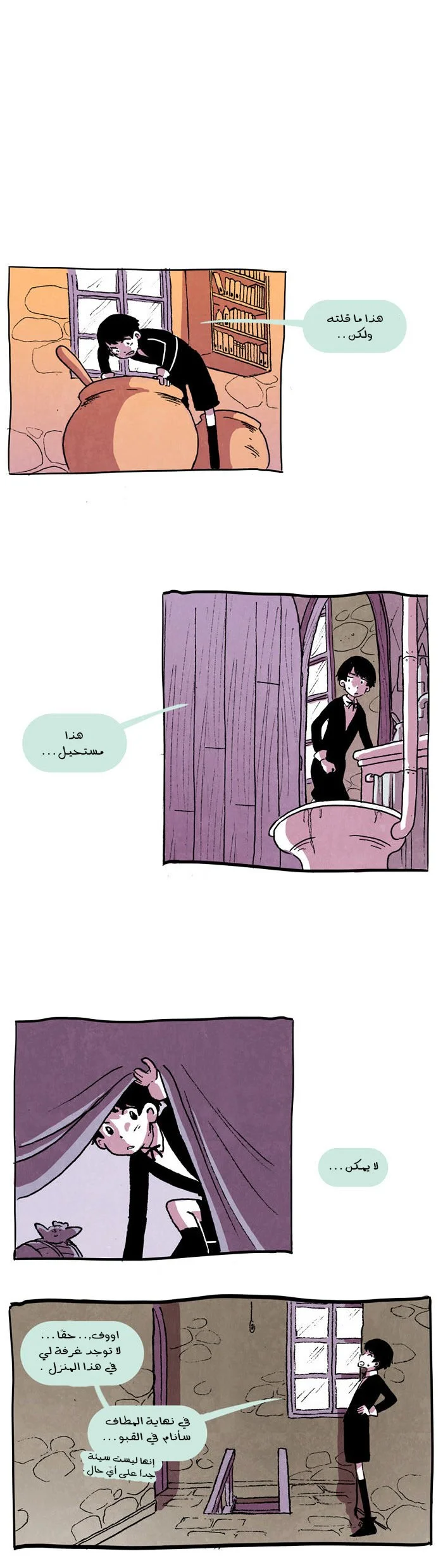 Read Hooky AR Manga Online