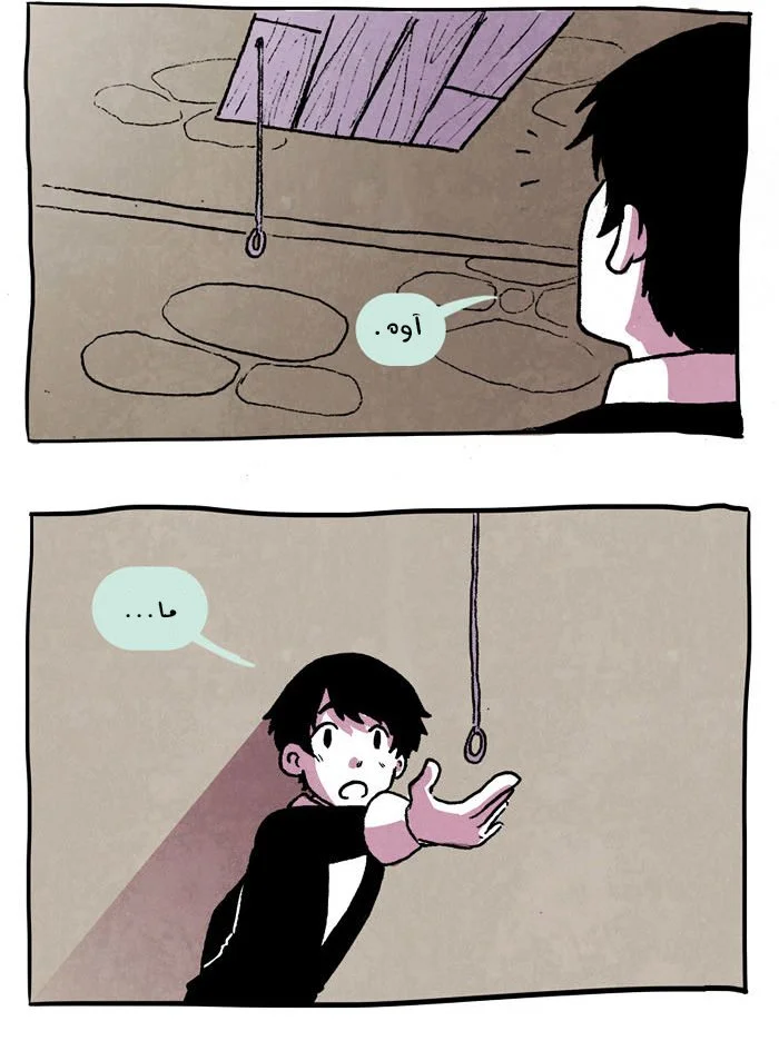 Read Hooky AR Manga Online