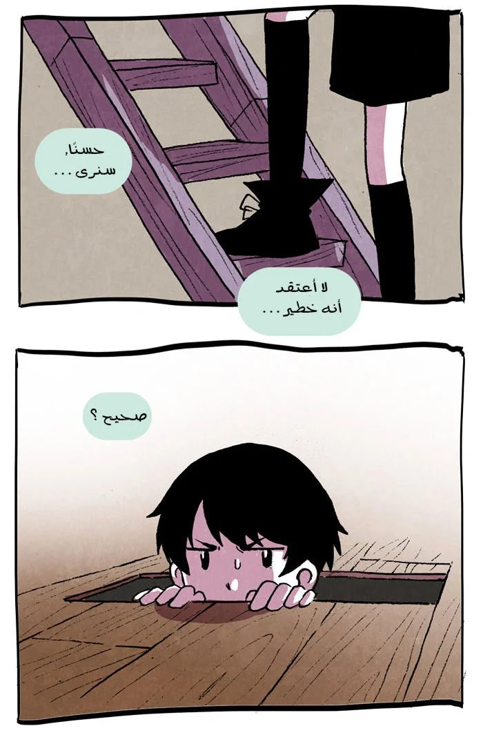 Read Hooky AR Manga Online