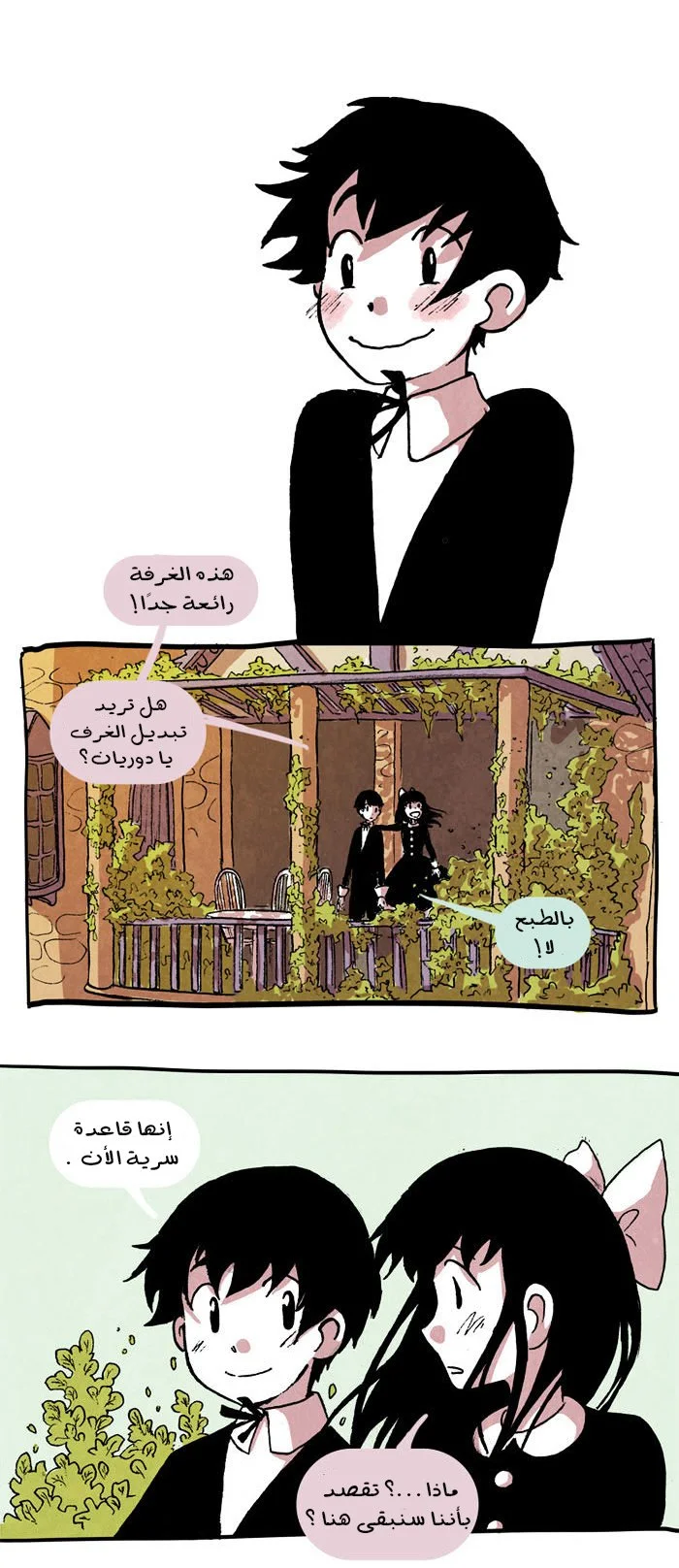 Read Hooky AR Manga Online