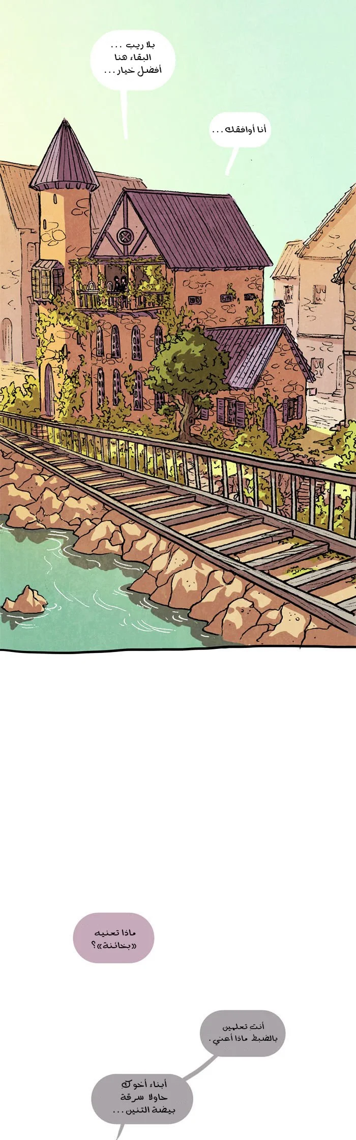 Read Hooky AR Manga Online