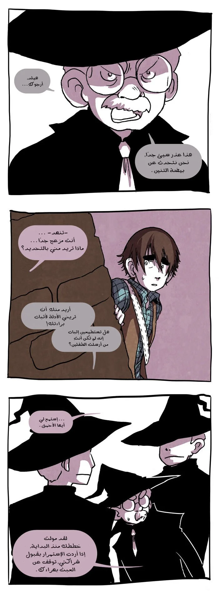 Read Hooky AR Manga Online