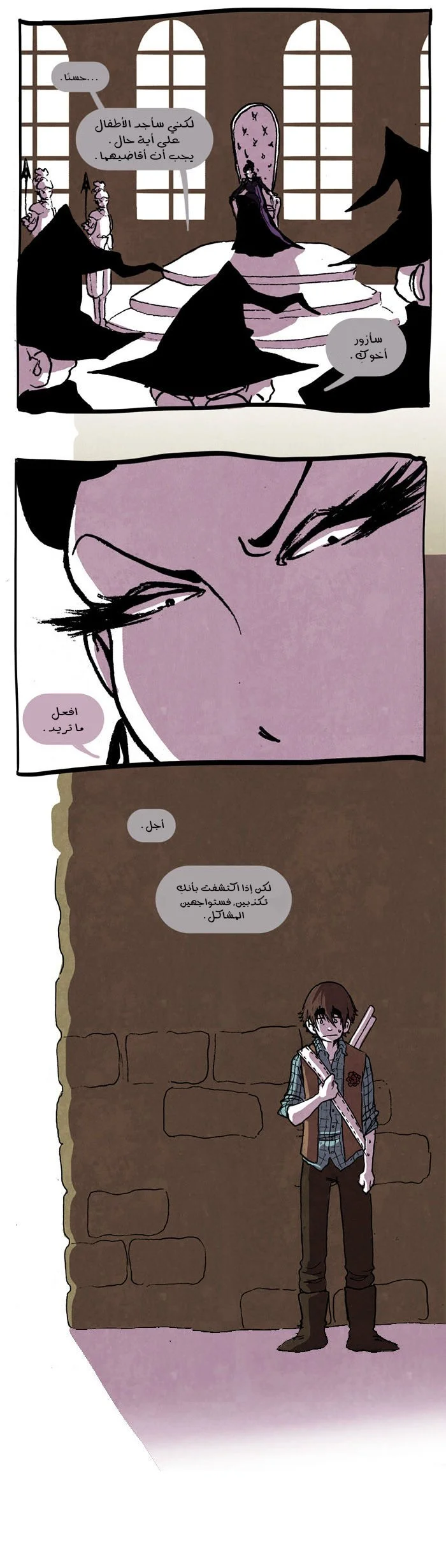 Read Hooky AR Manga Online
