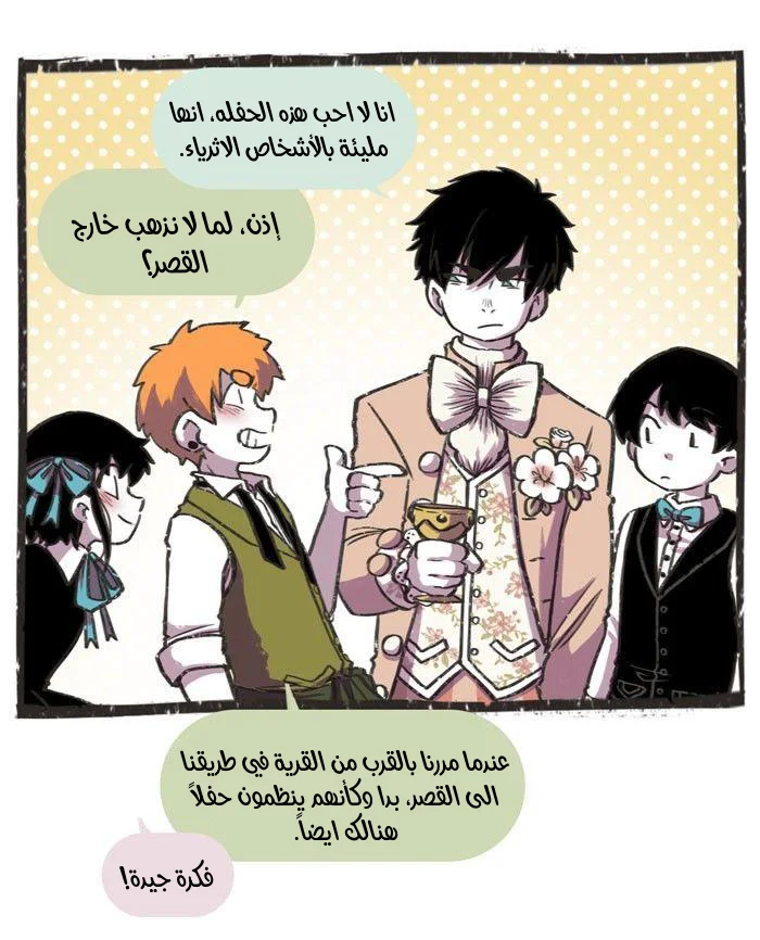Read Hooky AR Manga Online
