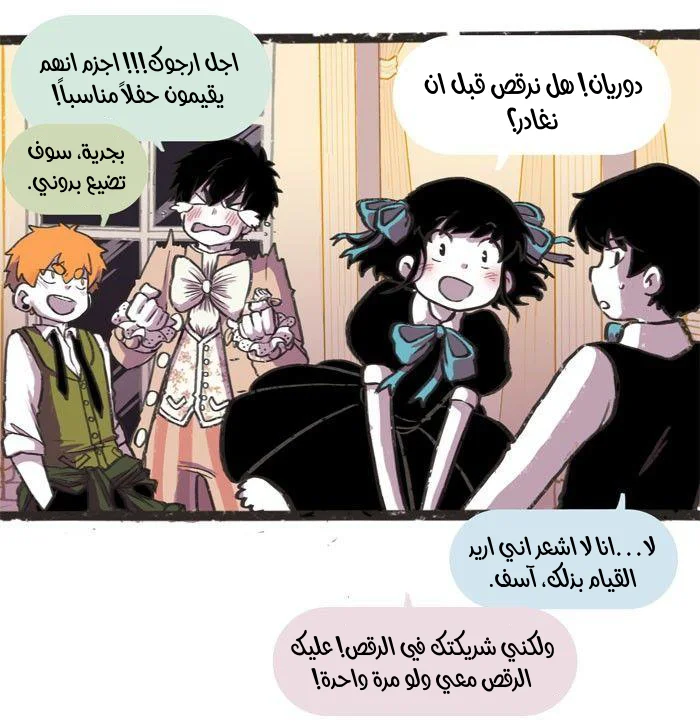 Read Hooky AR Manga Online