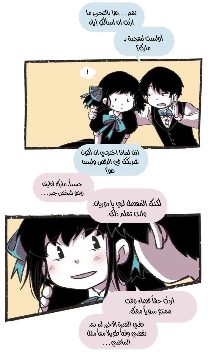Read Hooky AR Manga Online