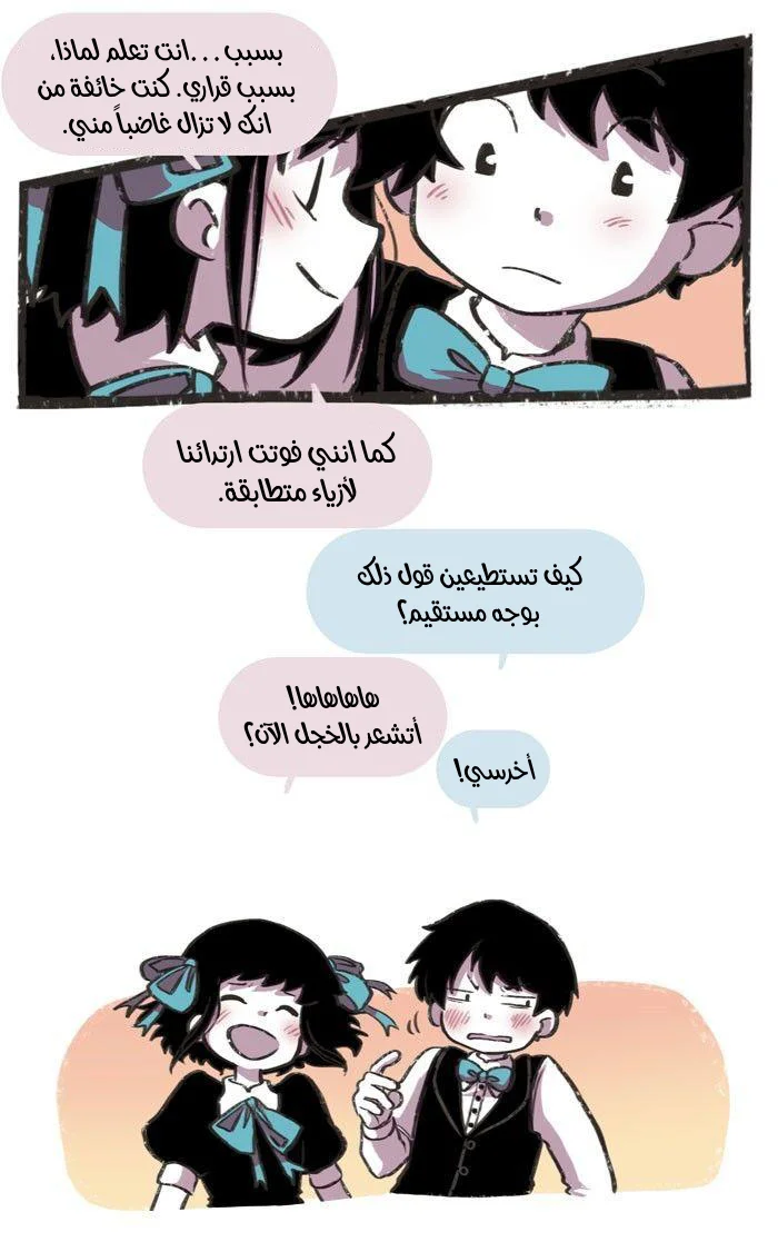 Read Hooky AR Manga Online