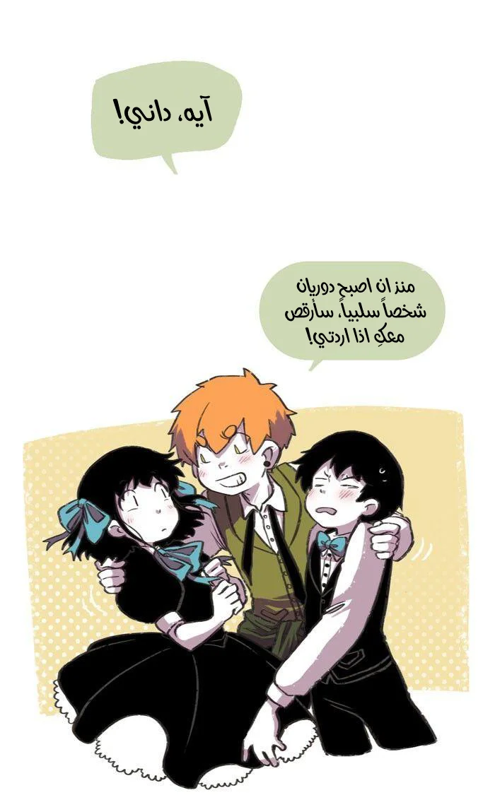 Read Hooky AR Manga Online