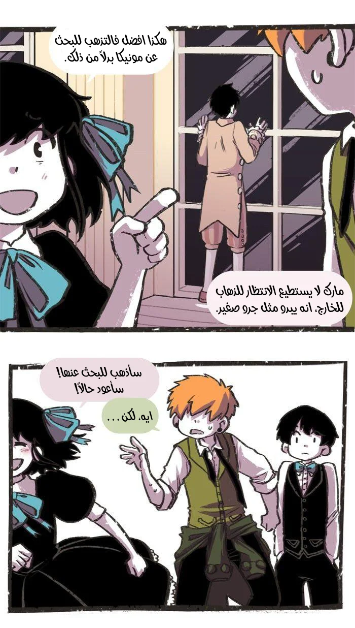 Read Hooky AR Manga Online
