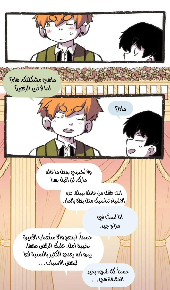 Read Hooky AR Manga Online