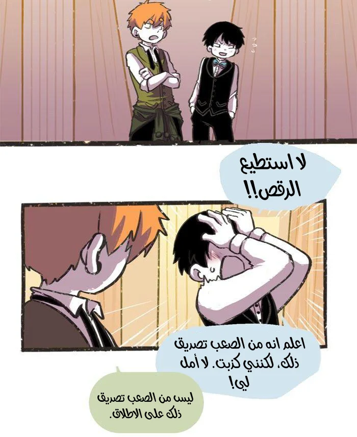 Read Hooky AR Manga Online