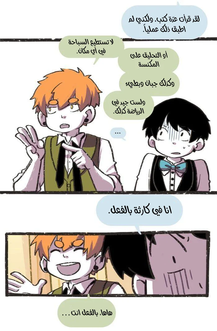 Read Hooky AR Manga Online