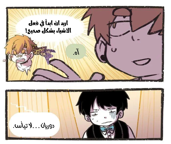 Read Hooky AR Manga Online