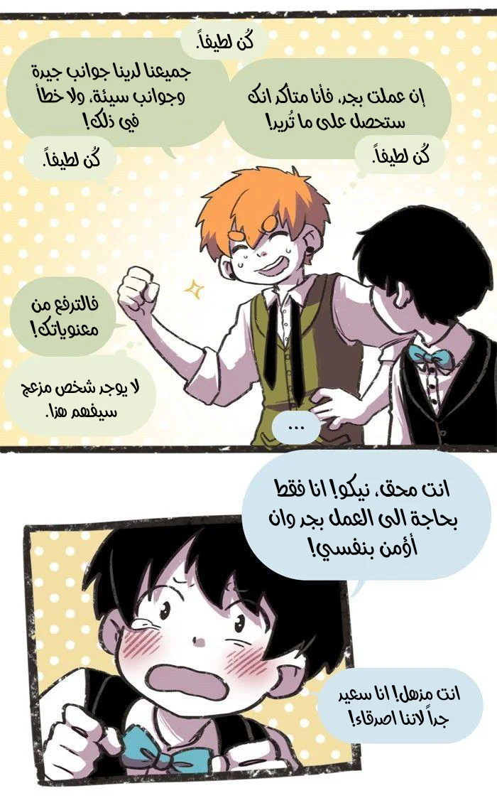 Read Hooky AR Manga Online