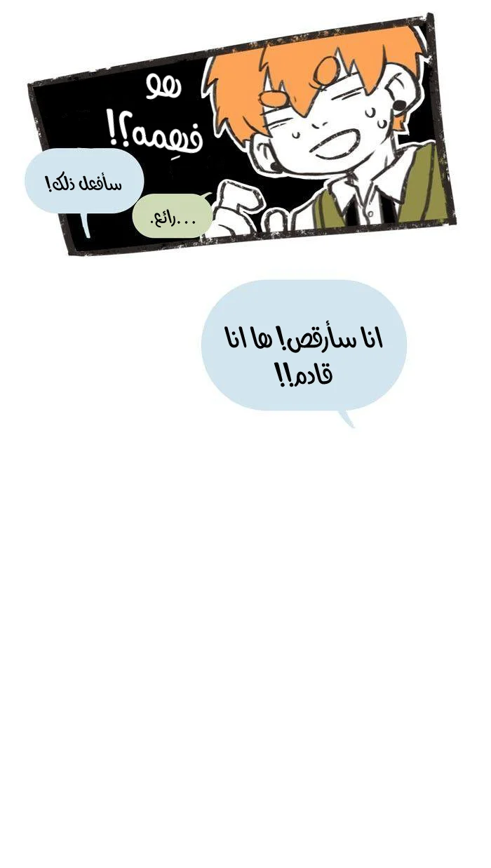 Read Hooky AR Manga Online