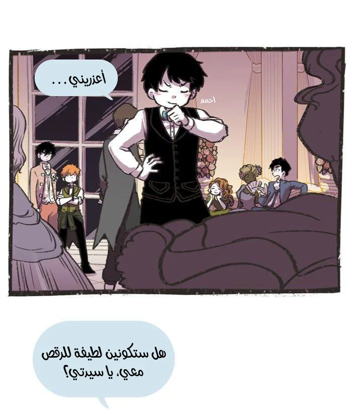 Read Hooky AR Manga Online