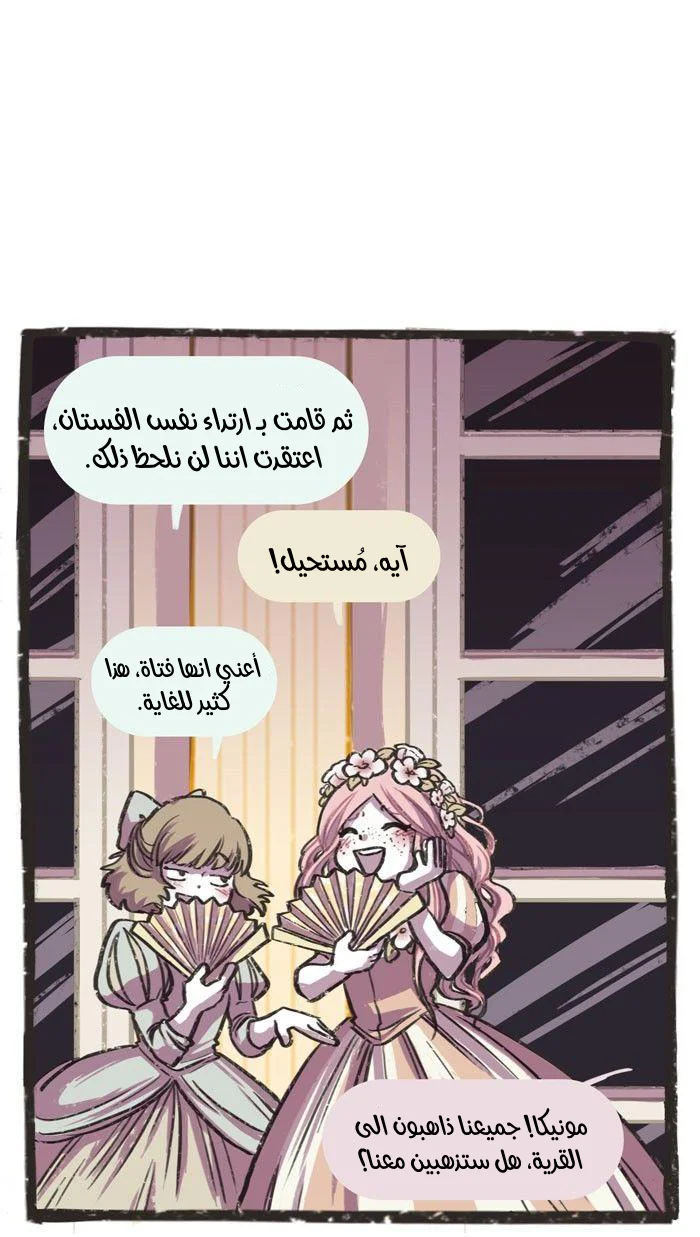 Read Hooky AR Manga Online