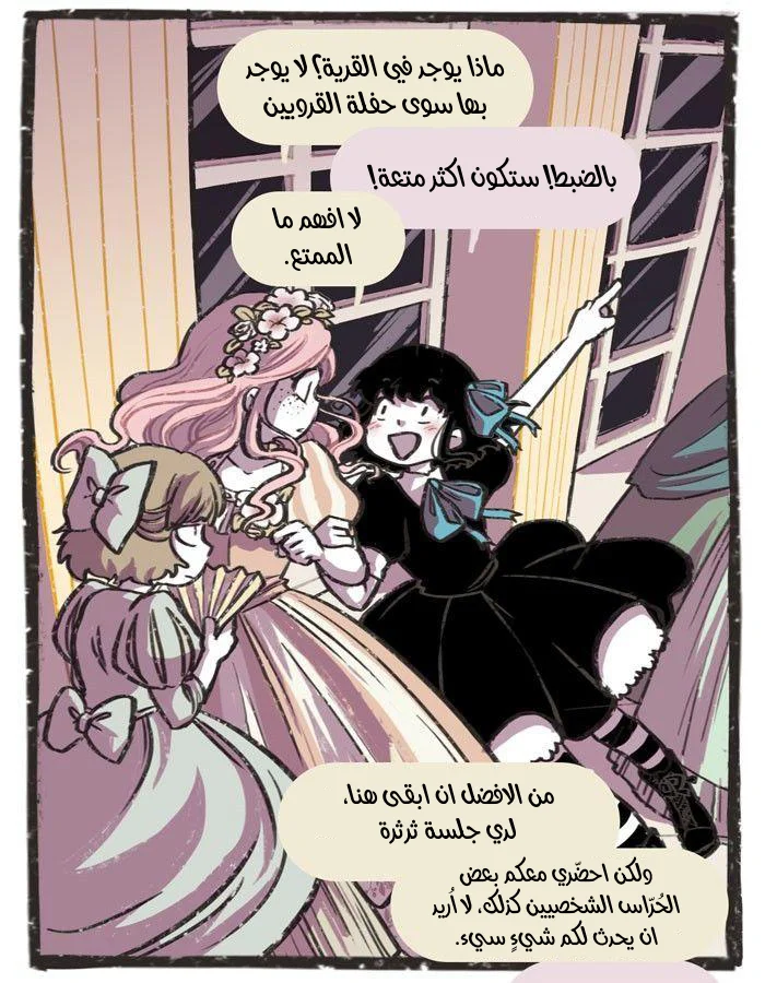 Read Hooky AR Manga Online