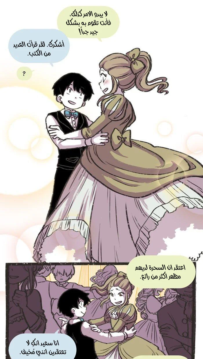 Read Hooky AR Manga Online