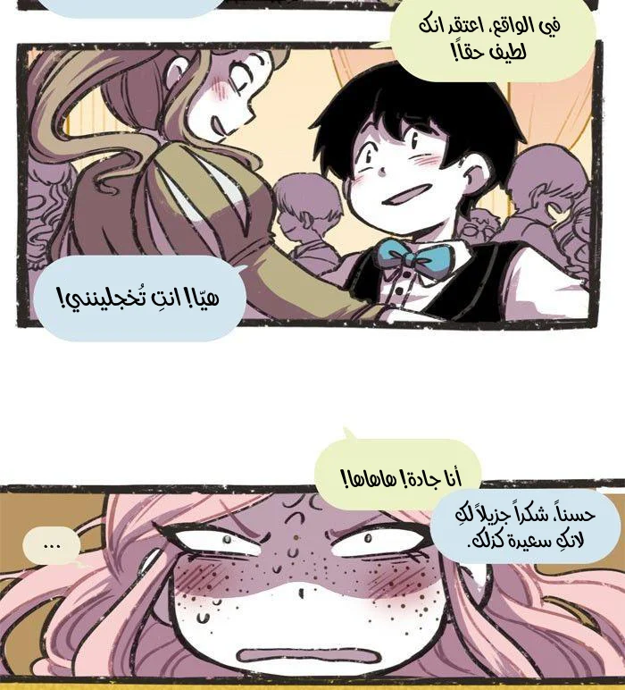 Read Hooky AR Manga Online