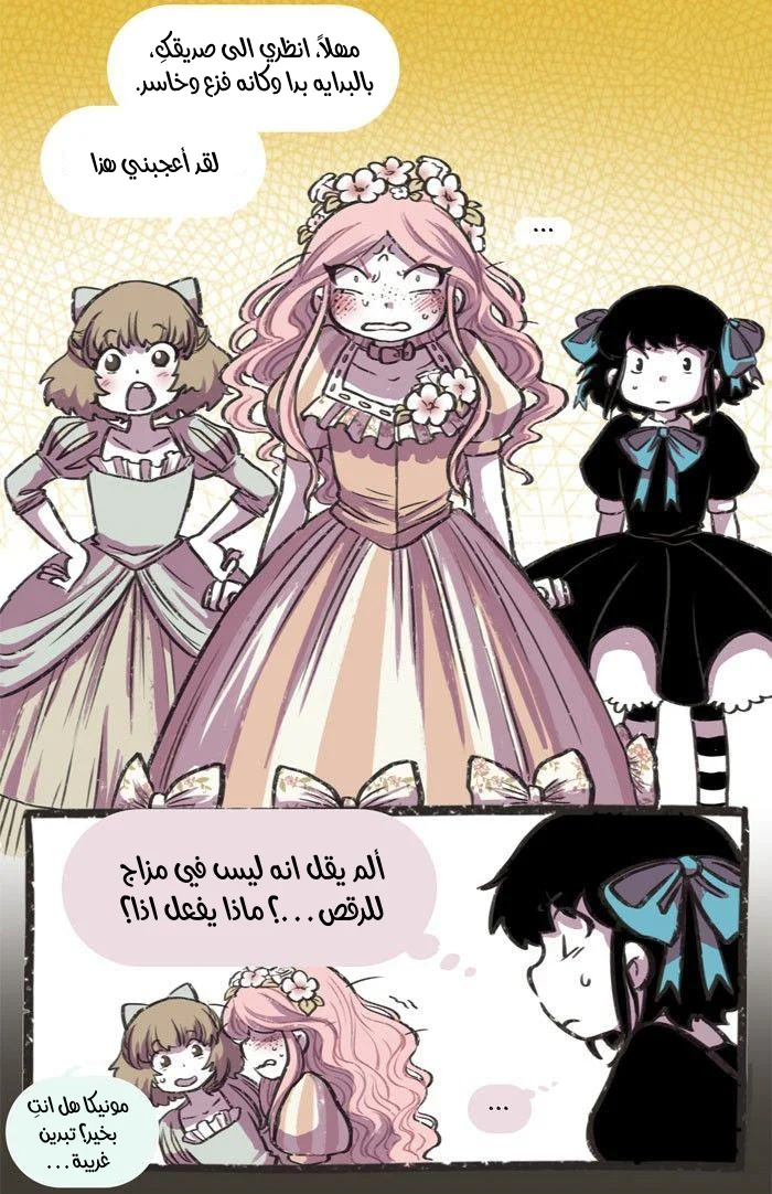 Read Hooky AR Manga Online