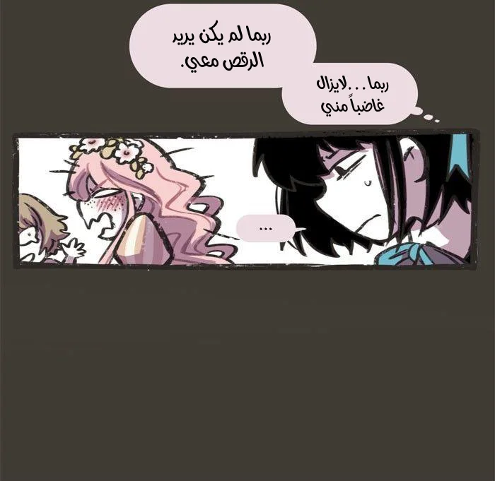 Read Hooky AR Manga Online