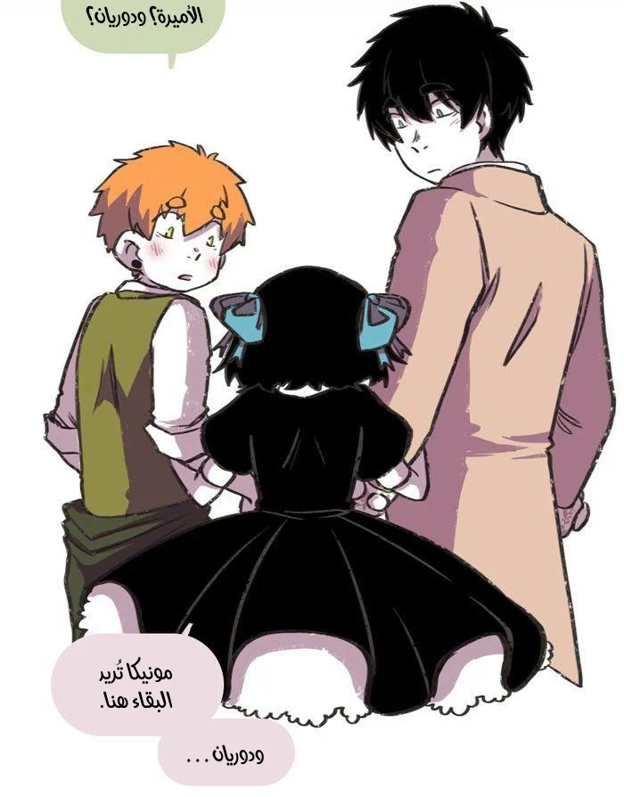 Read Hooky AR Manga Online