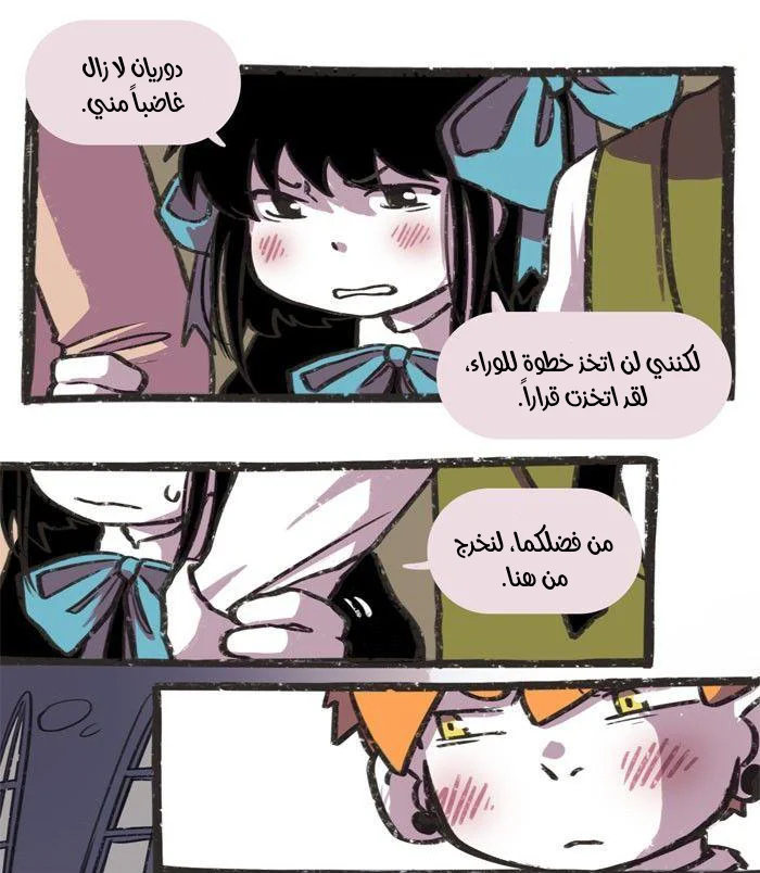 Read Hooky AR Manga Online
