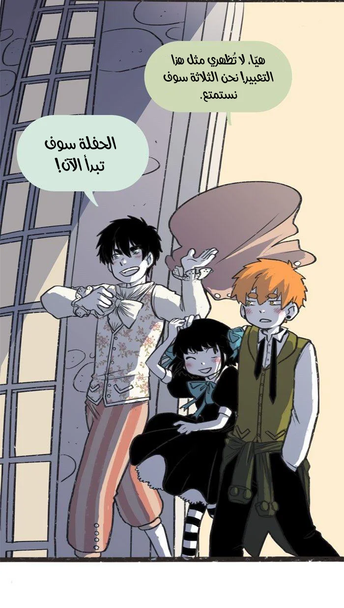 Read Hooky AR Manga Online
