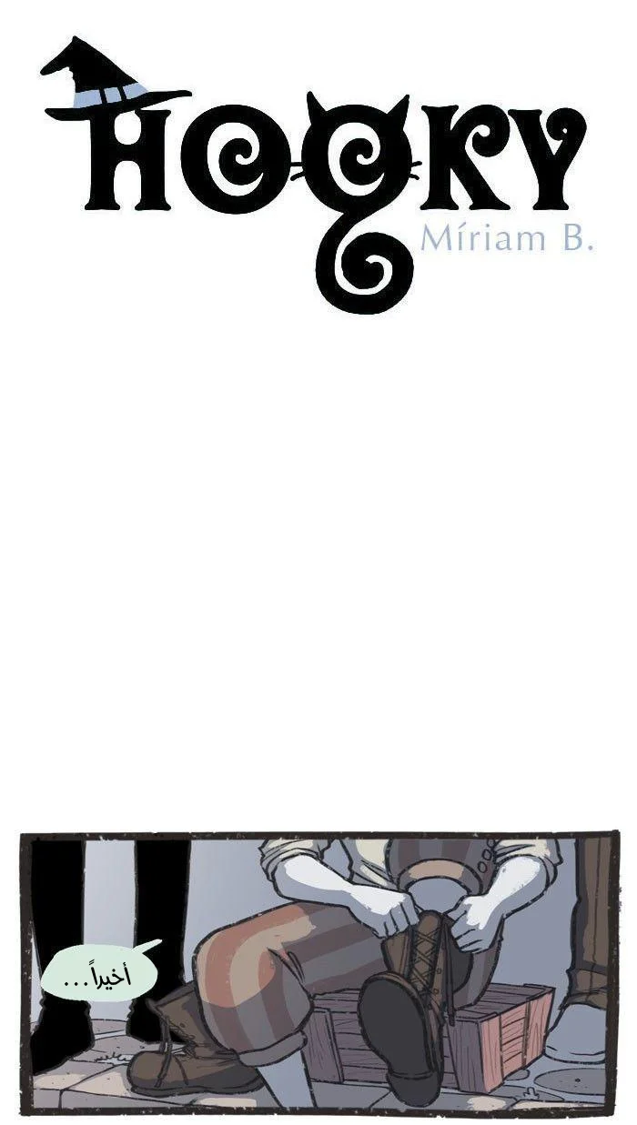 Read Hooky AR Manga Online