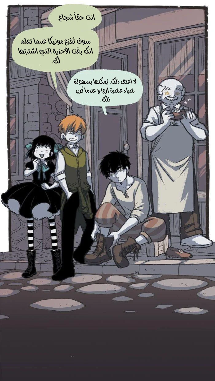 Read Hooky AR Manga Online