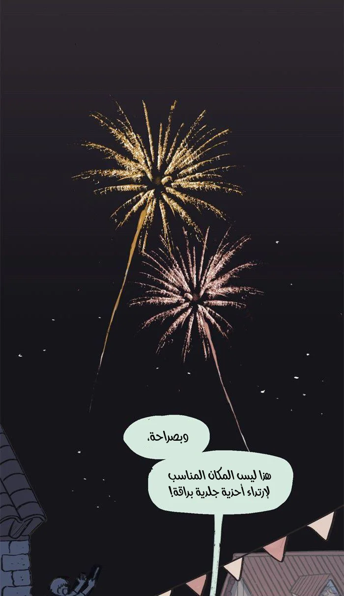 Read Hooky AR Manga Online