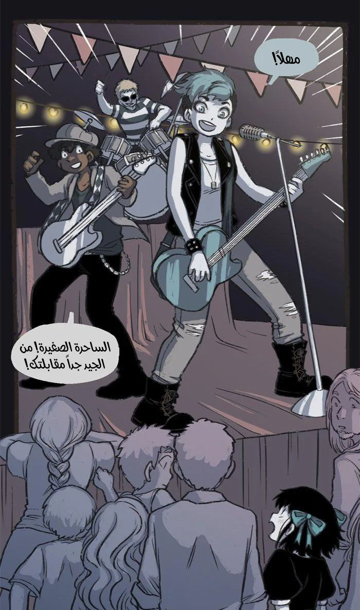 Read Hooky AR Manga Online