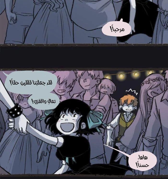 Read Hooky AR Manga Online