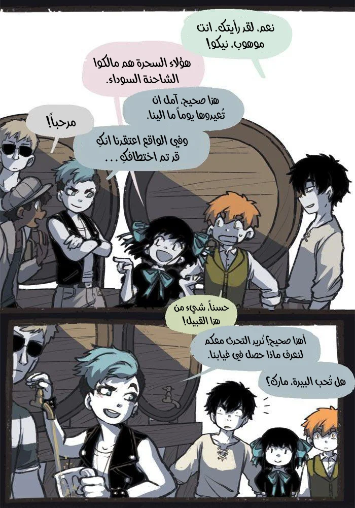 Read Hooky AR Manga Online