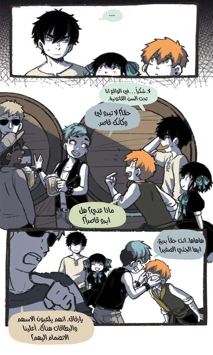 Read Hooky AR Manga Online