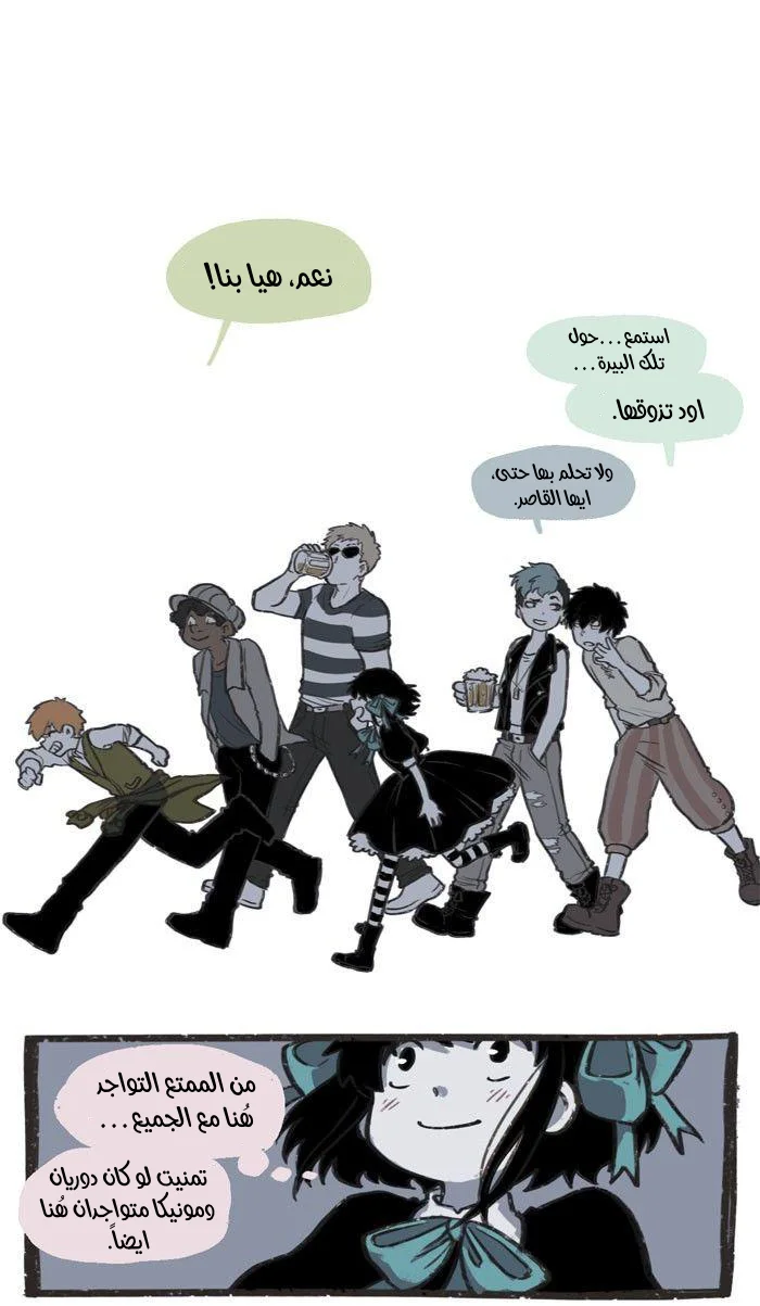Read Hooky AR Manga Online