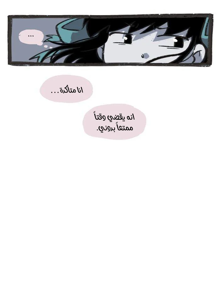 Read Hooky AR Manga Online