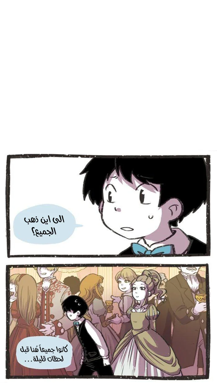 Read Hooky AR Manga Online