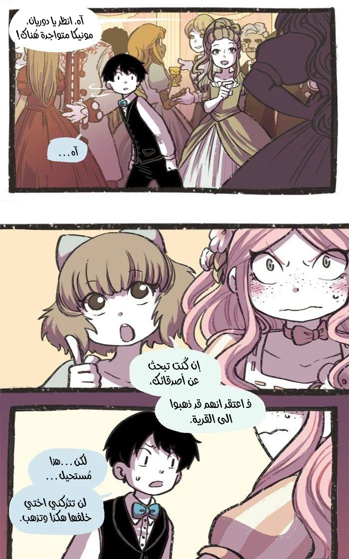 Read Hooky AR Manga Online