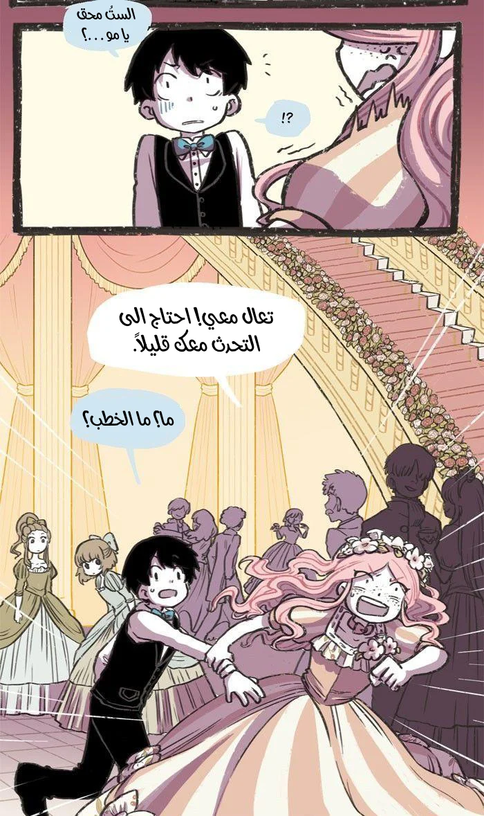 Read Hooky AR Manga Online